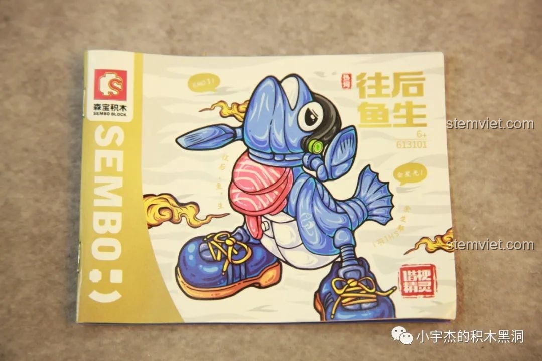 Sách hướng dẫn lắp ráp của đồ chơi SEMBO 613101 Cá Hồi Biết Đi, thiết kế nhỏ gọn.