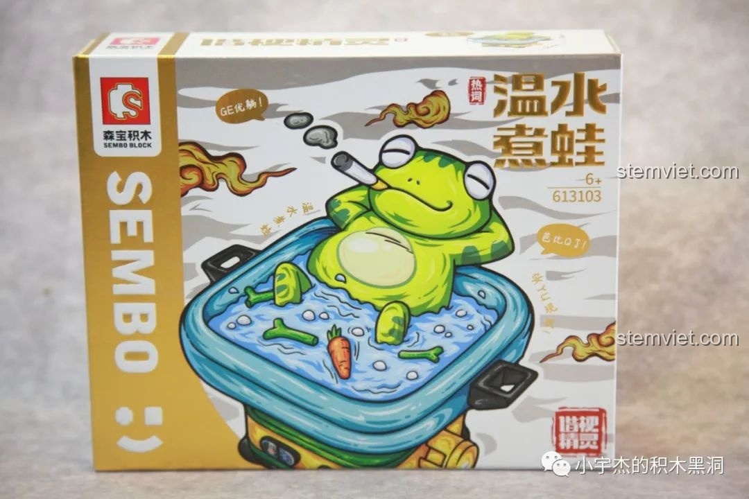 Các túi mảnh ghép của đồ chơi lắp ráp SEMBO 613103 Ếch Ngâm Nước Ấm, bao gồm mảnh trong suốt.