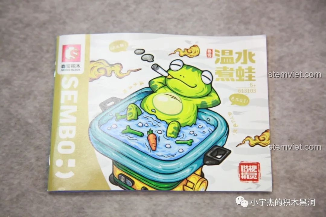 Nồi và bếp ga mini tách rời, cho thấy cấu trúc bên trong của nồi đồ chơi lắp ráp SEMBO 613103.