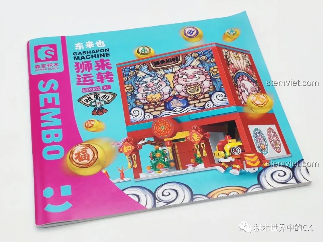 Review Sembo Block 608062 Máy Gashapon Sư Tử May Mắn Đông Lai Dã: Sách hướng dẫn lắp ráp với hình ảnh minh họa rõ ràng.