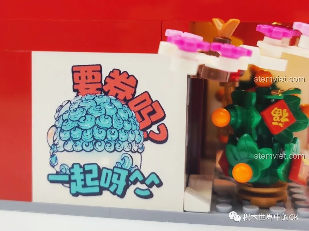 Review Sembo Block 608062 Máy Gashapon Sư Tử May Mắn Đông Lai Dã: Cận cảnh poster in hình nhân vật ngộ nghĩnh, màu sắc tươi sáng.