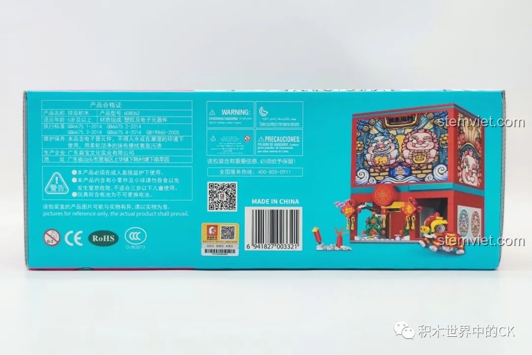 Review Sembo Block 608062 Máy Gashapon Sư Tử May Mắn Đông Lai Dã: Thông tin sản phẩm, cảnh báo an toàn và mã vạch.