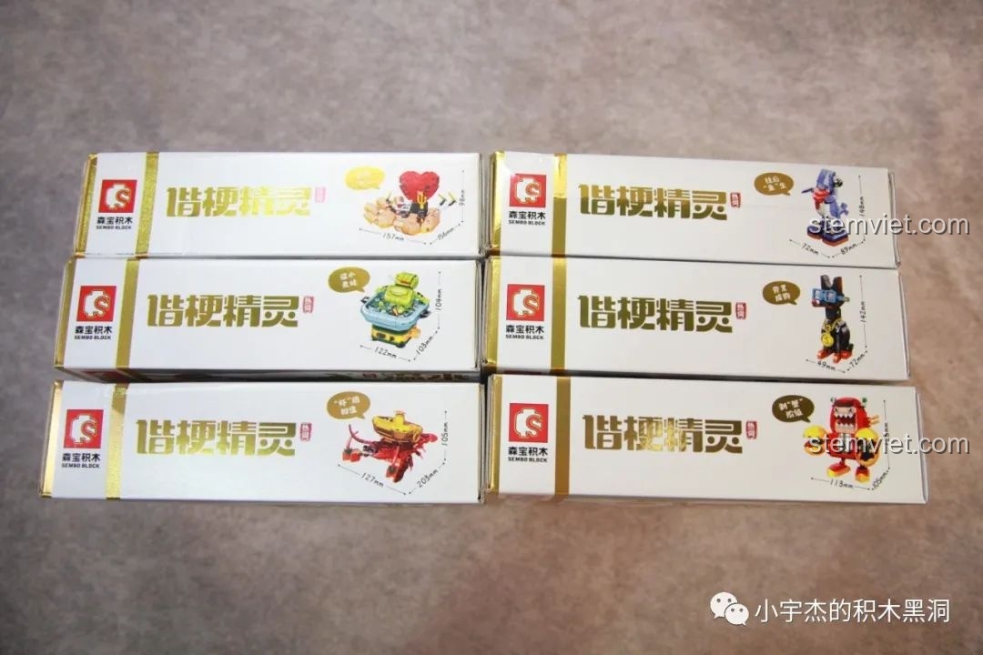 Sáu hộp nhỏ của bộ đồ chơi lắp ráp SEMBO Hài Cảnh Tinh Linh được sắp xếp gọn gàng.