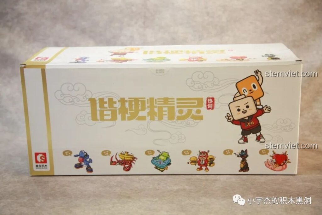 Hộp đồ chơi lắp ráp SEMBO Hài Cảnh Tinh Linh tổng thể, với các nhân vật ngộ nghĩnh và logo SEMBO.