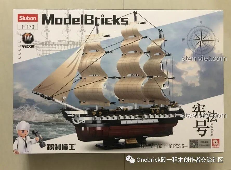 Mặt trước hộp đồ chơi Sluban B0836 Tàu buồm USS Constitution với hình ảnh sản phẩm chi tiết và logo ModelBricks.