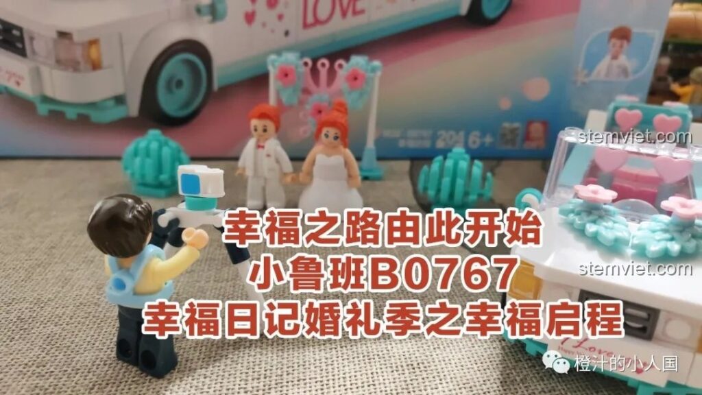 Review chi tiết bộ lắp ráp Sluban B0767 Xe Cưới Hạnh Phúc Khởi Đầu với các nhân vật cô dâu, chú rể và thợ chụp ảnh.