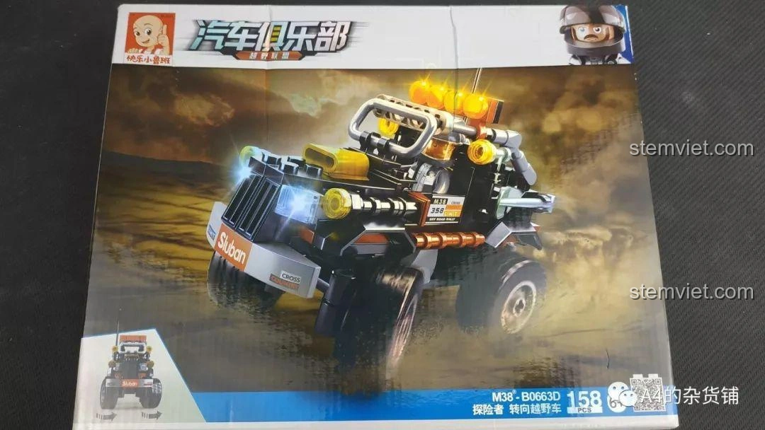 Tổng quan các mặt của hộp đồ chơi lắp ráp Sluban M38-B0663D Xe Địa Hình Explorer, hiển thị các mẫu xe khác trong bộ sưu tập và thông tin sản phẩm.