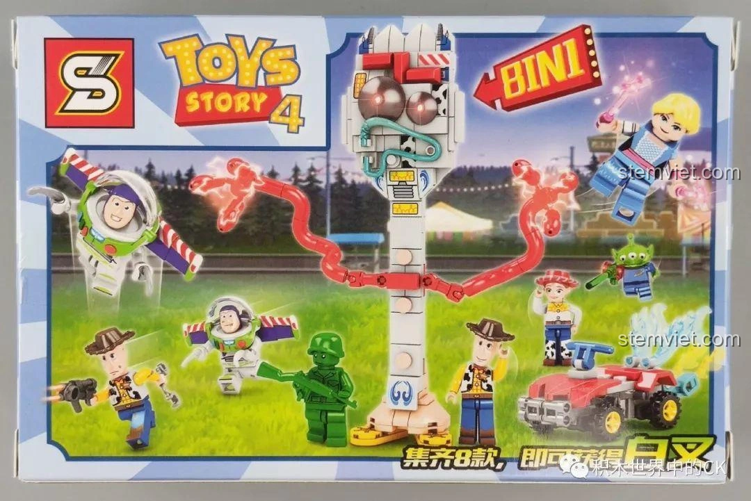 Hộp lớn bộ lắp ráp SY1448 Toy Story 4, hiển thị Forky khổng lồ và các nhân vật Woody, Buzz Lightyear, Bo Peep, Duke Caboom, Ducky, Bunny, Alien, Green Army Man.