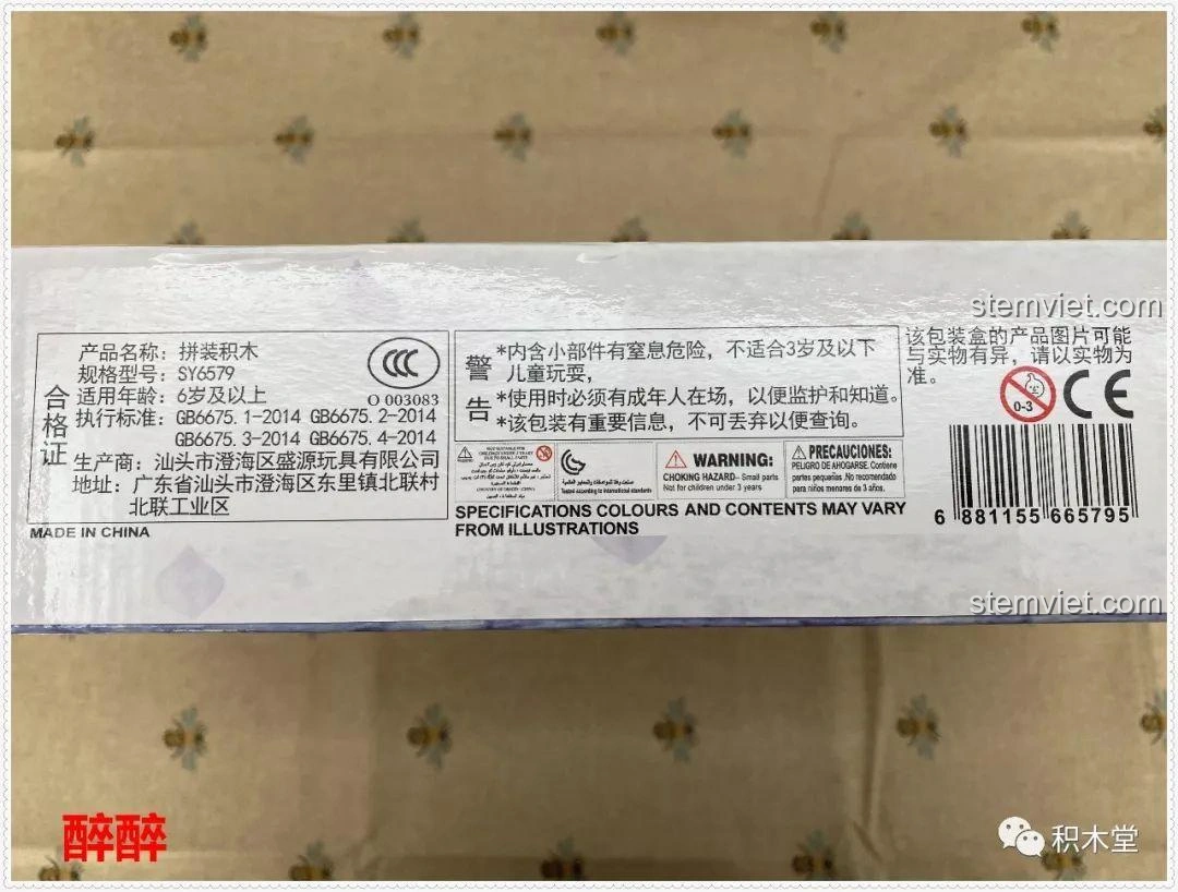 Thông tin chi tiết sản phẩm SY6579 Sách Lâu Đài Băng Giá trên hộp, bao gồm mã số, độ tuổi khuyến nghị và nhà sản xuất.