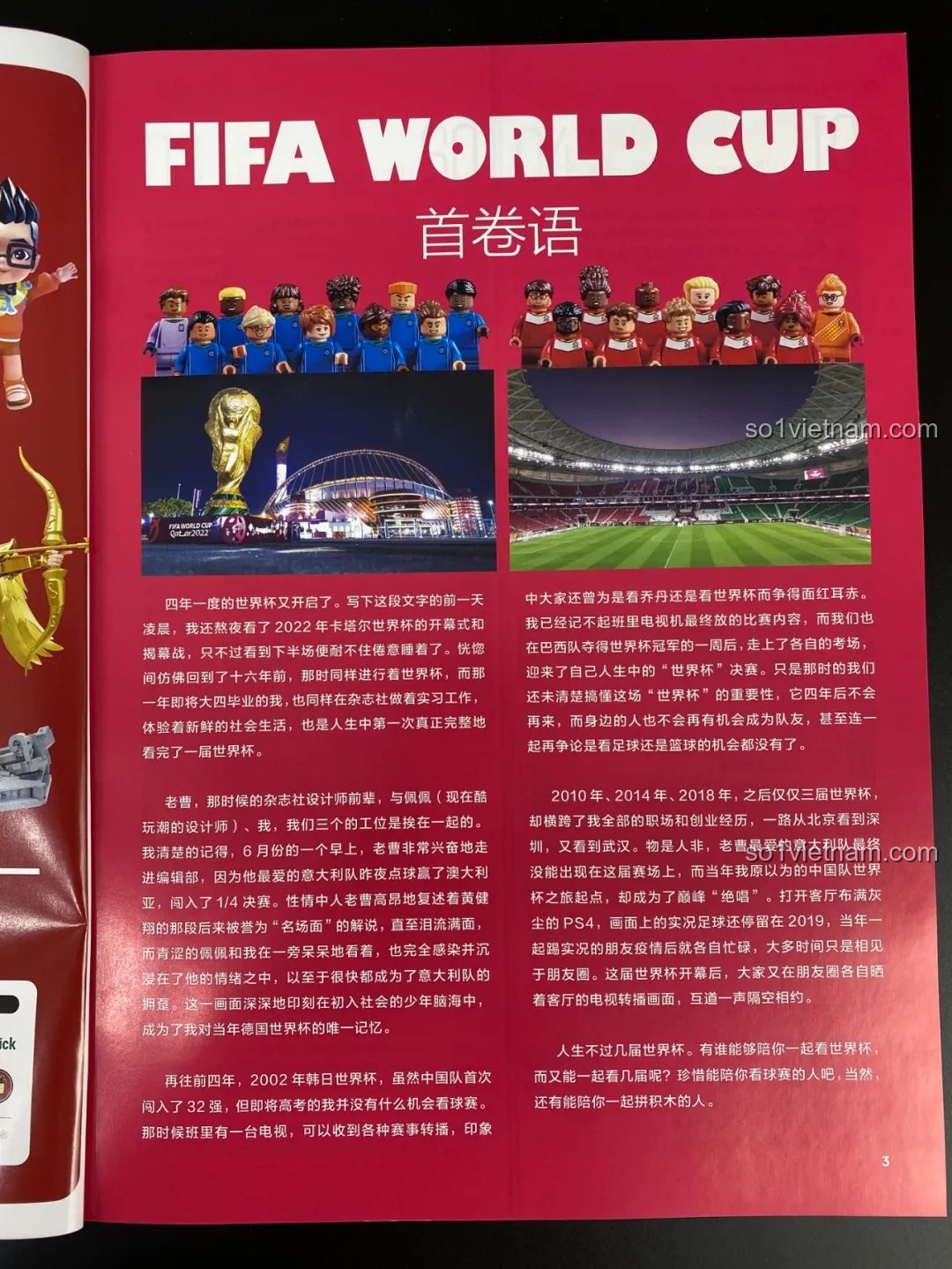 Trang 11 tạp chí Cool Toys Trend Magazine số 15, báo cáo tiêu dùng của thế hệ 00