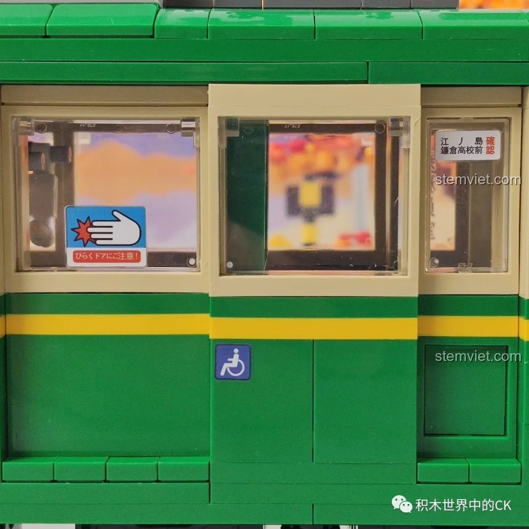 Ba minifigures nam: nhân viên nhà ga, Sakuragi Hanamichi và hành khách của bộ Wekki 506000.