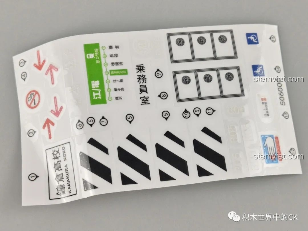 Bộ sticker chi tiết với các ký hiệu và chữ tiếng Nhật cho bộ lắp ghép Wekki 506000.