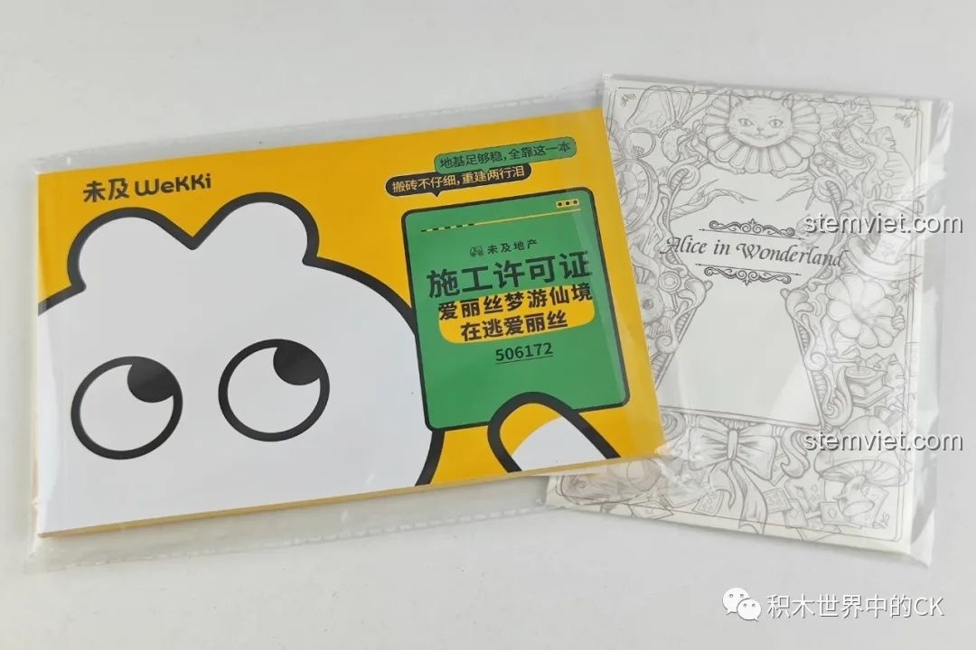Sách hướng dẫn lắp ráp và một cuốn sổ nhỏ đi kèm bộ đồ chơi lắp ráp Wekki 506172 Sách Truyện Alice ở Xứ Sở Thần Tiên.