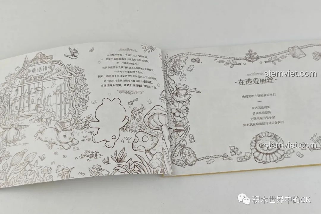 Trang bên trong sách hướng dẫn lắp ráp của bộ Wekki 506172 Sách Truyện Alice ở Xứ Sở Thần Tiên, với các hình vẽ minh họa chi tiết.