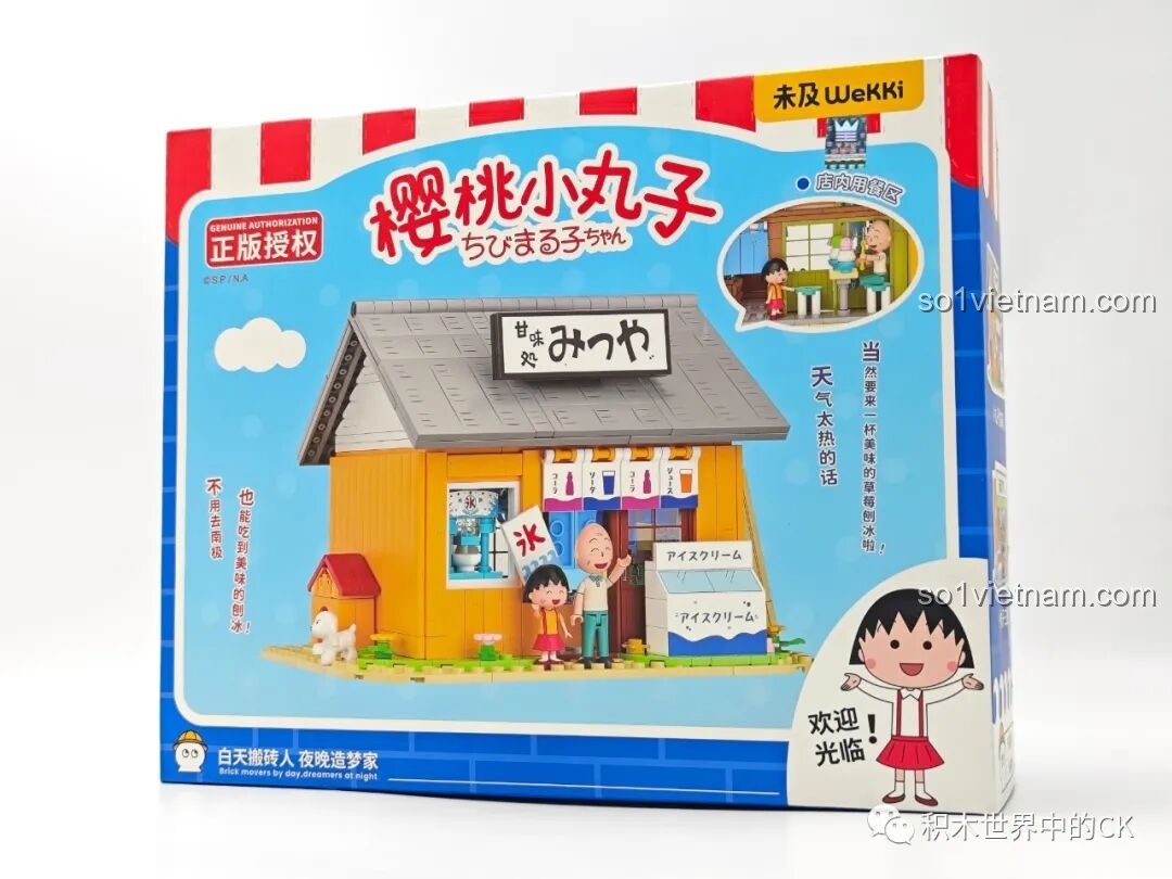 Mặt trước hộp bộ lắp ráp Wekki 516409 Tiệm đồ ngọt với hình ảnh Maruko và ông Tomozo.