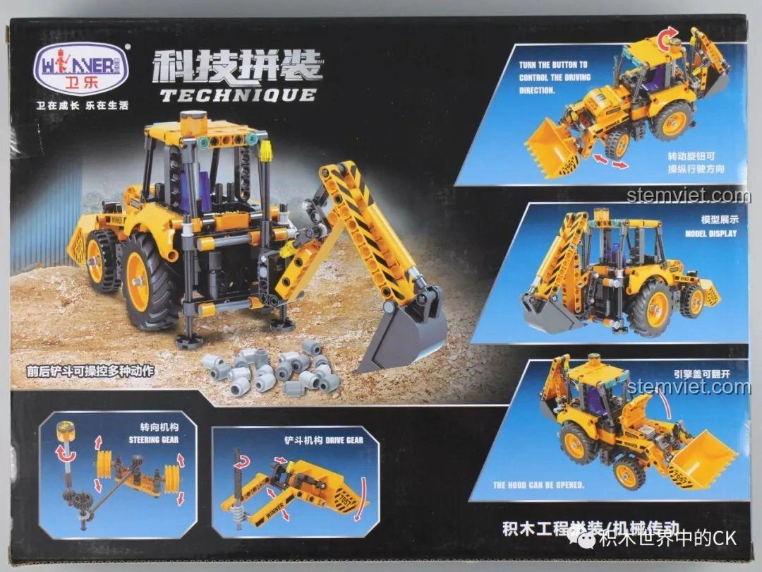 Mặt sau hộp bộ xếp hình Winner 7057 Xe Xúc Đào Đa Năng hiển thị các tính năng chính và cơ chế hoạt động của mô hình.