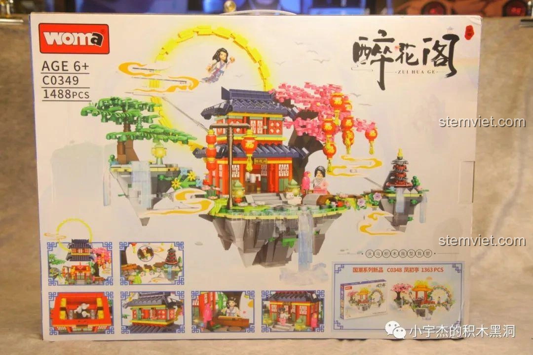 Mặt sau hộp bộ lắp ráp WOMA C0349 Túy Hoa Các giới thiệu thêm bộ Phượng Sơ Đình C0348 cùng series, kích thích sưu tầm.