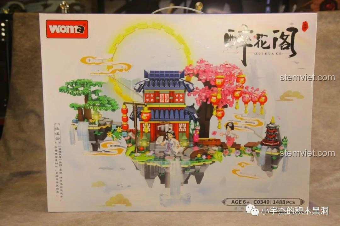 Hộp bộ lắp ráp WOMA C0349 Túy Hoa Các với hình ảnh lâu đài cổ tích lơ lửng trên mây, thu hút mọi ánh nhìn.