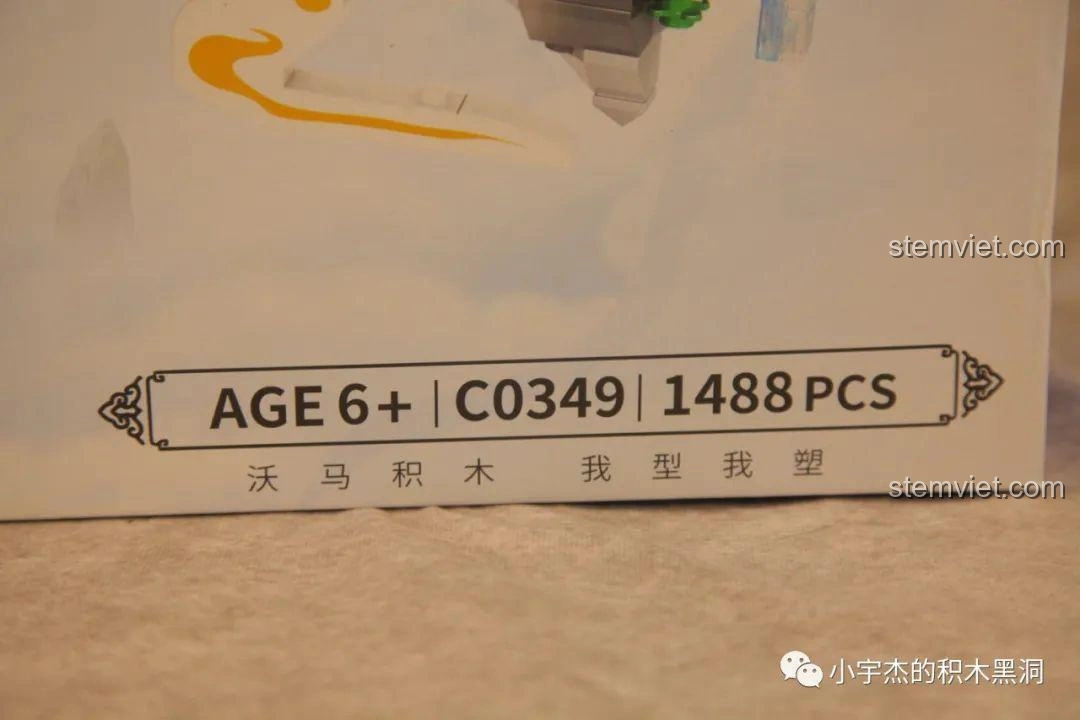 Chi tiết thông tin trên hộp bộ lắp ráp WOMA C0349 Túy Hoa Các: độ tuổi 6+, mã sản phẩm C0349, 1488 mảnh ghép.
