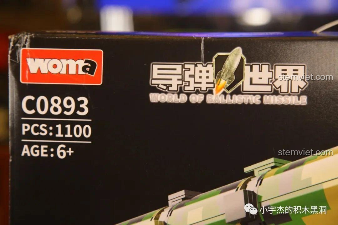 Góc cận cảnh hộp đồ chơi xếp hình WOMA 893 chất lượng cao, hiển thị rõ mã sản phẩm C0893 và số lượng 1100 mảnh ghép, phù hợp cho bé trai 6+