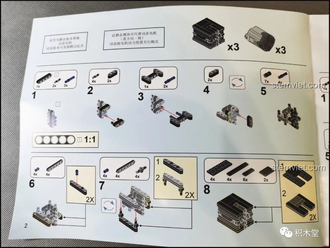 Hướng dẫn lắp ráp các bộ phận động cơ ban đầu của bộ đồ chơi Xe Tải Mercedes-Benz Actros YC QC007.