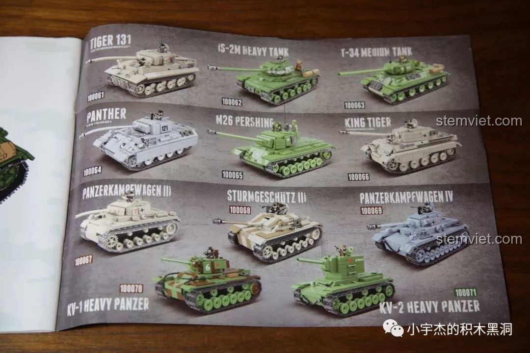 Hình ảnh các túi mảnh ghép trong hộp số 1 của bộ đồ chơi lắp ráp xe tăng hạng nặng IS-2M QUANGUAN 100062, giúp bé trai phát triển tư duy.