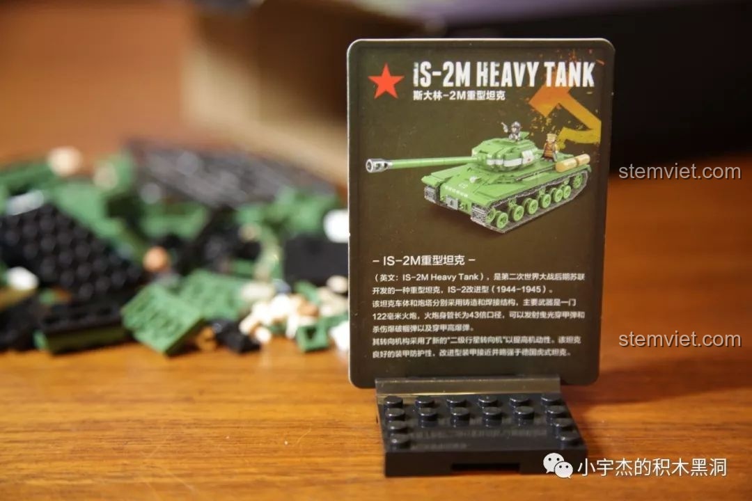 Hình ảnh xe tăng IS-2M đã hoàn thiện với khẩu pháo chính của bộ đồ chơi lắp ráp xe tăng hạng nặng IS-2M QUANGUAN 100062, giúp bé trai phát triển tư duy.