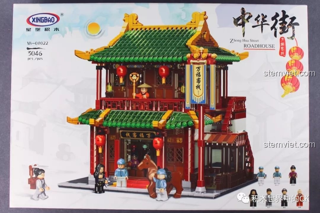 Mặt trước hộp bộ lắp ráp XINGBAO XB-01022 Vạn Phúc Khách Sạn, thể hiện kiến trúc cổ trang Trung Hoa độc đáo và các minifigures.