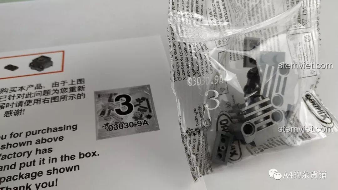 Các túi mảnh ghép được đánh số cho bước 3 của bộ xếp hình 03030 siêu tiết kiệm, chứa các chi tiết cho phần đầu và mui xe.