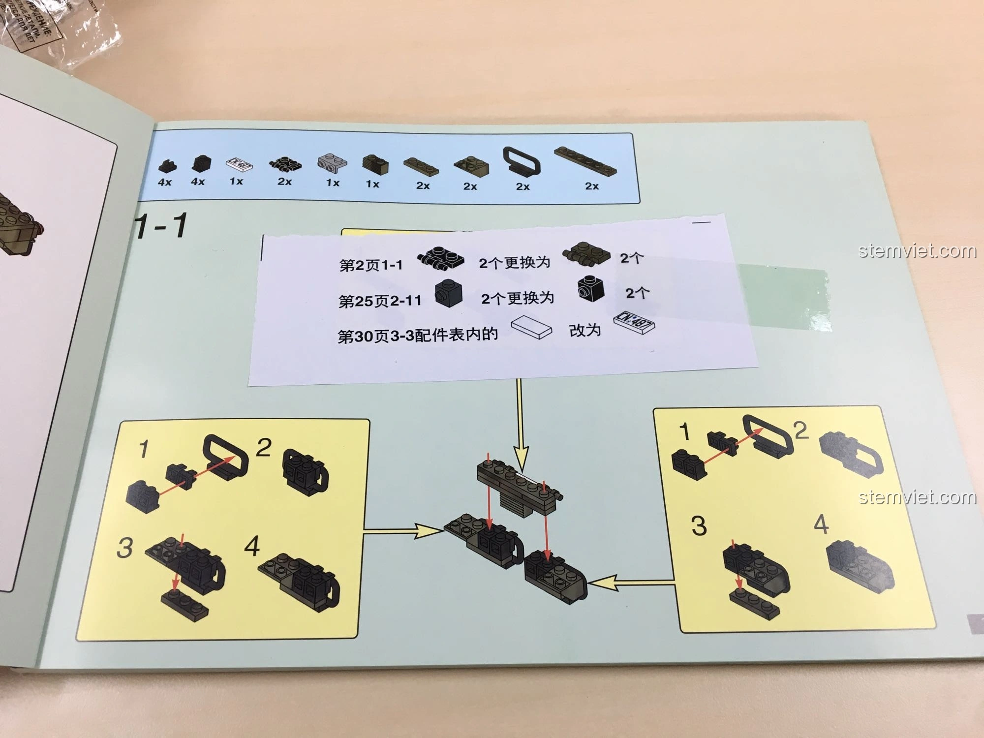 Trang hướng dẫn lắp ráp của XINGBAO XB-06014 Xe Tải Quân Sự Thiên Hạt với ghi chú sửa đổi quan trọng về các mảnh ghép.