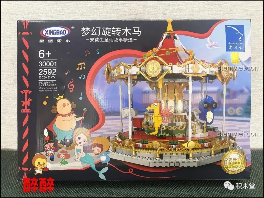 Hộp đồ chơi xếp hình XINGBAO XB-30001 Vòng Quay Ngựa Gỗ Giấc Mơ Cổ Tích Andersen với hình ảnh mô hình hoàn chỉnh và các nhân vật cổ tích.