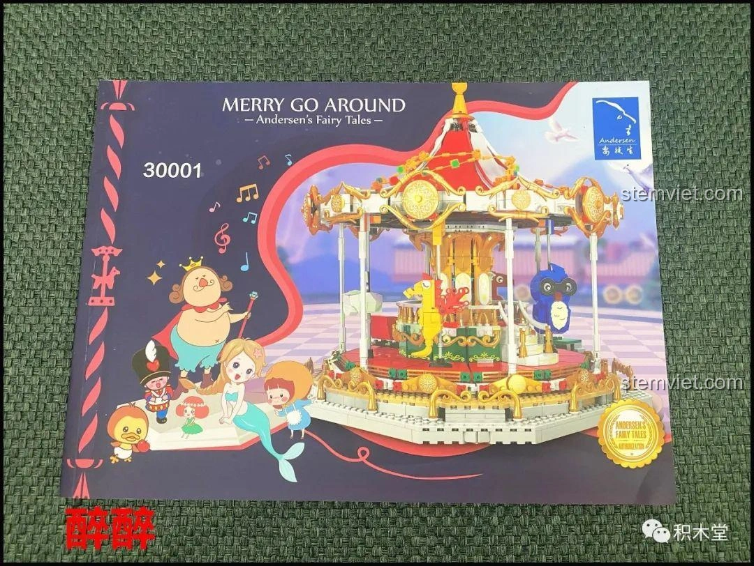 Sách hướng dẫn lắp ráp chi tiết của bộ Vòng Quay Ngựa Gỗ Giấc Mơ Cổ Tích Andersen XB-30001, với hình ảnh minh họa rõ ràng.