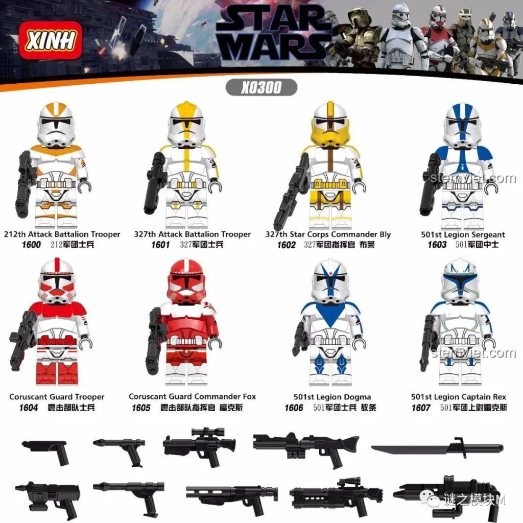 Ảnh tổng quan bộ 8 minifigure lính Clone Trooper XINH X0300 Star Wars, giới thiệu các nhân vật và phụ kiện đi kèm - đánh giá XINH X0300 Bộ 8 Minifigure Lính Quân Đoàn Star Wars.