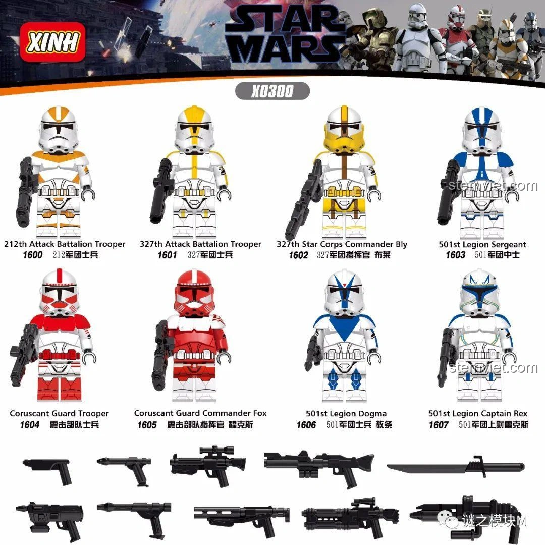 Ảnh tổng quan bộ 8 minifigure lính Clone Trooper XINH X0300 Star Wars, giới thiệu các nhân vật và phụ kiện đi kèm - đánh giá XINH X0300 Bộ 8 Minifigure Lính Quân Đoàn Star Wars.