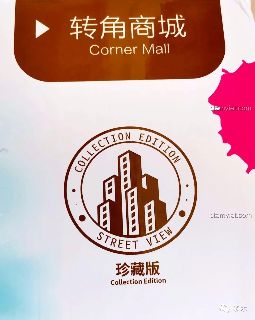 Chi tiết nhãn 'Collection Edition' trên hộp bộ lắp ghép Tòa Nhà Góc Phố Đa Năng Zhe Gao QL0919, khẳng định phiên bản sưu tầm.