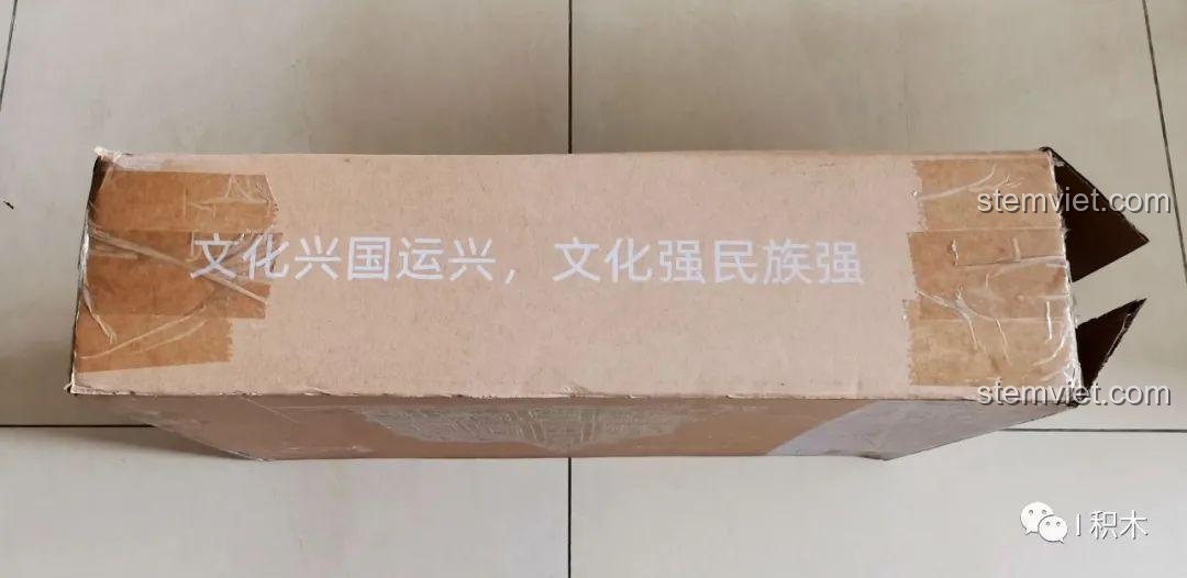 Mặt bên của hộp carton bộ lắp ghép Tòa Nhà Góc Phố Đa Năng Zhe Gao QL0919, với thông điệp ý nghĩa về văn hóa.