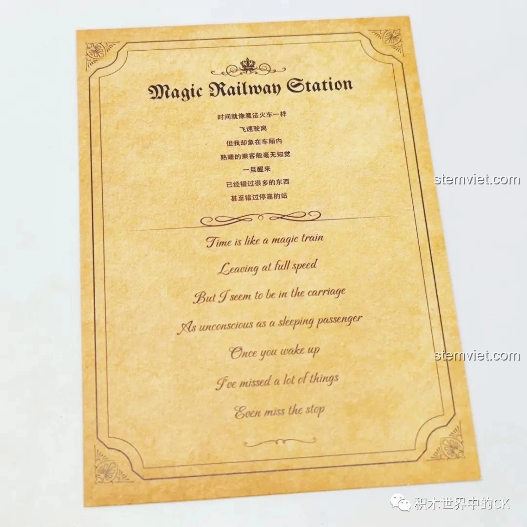 Tấm thiệp của bộ đồ chơi mô hình Sân Ga 9 3/4 ZHEGAO DZ6007 với nội dung song ngữ, tăng tính quốc tế.