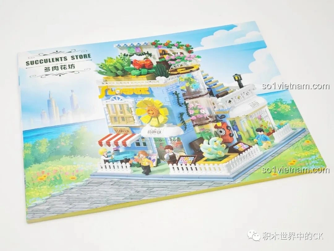 Bìa sách hướng dẫn lắp ráp ZHEGAO DZ6120 Cửa hàng cây mọng nước, hình ảnh minh họa rõ ràng, dễ hiểu cho bé.