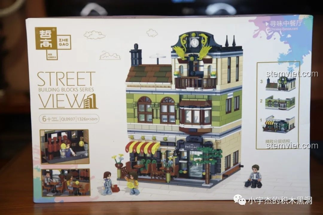 Mẹ và bé 6 tuổi review bộ lắp ráp Zhegao QL0937 Nhà Hàng Trung Hoa, hình ảnh vỏ hộp bắt mắt, đầy màu sắc.