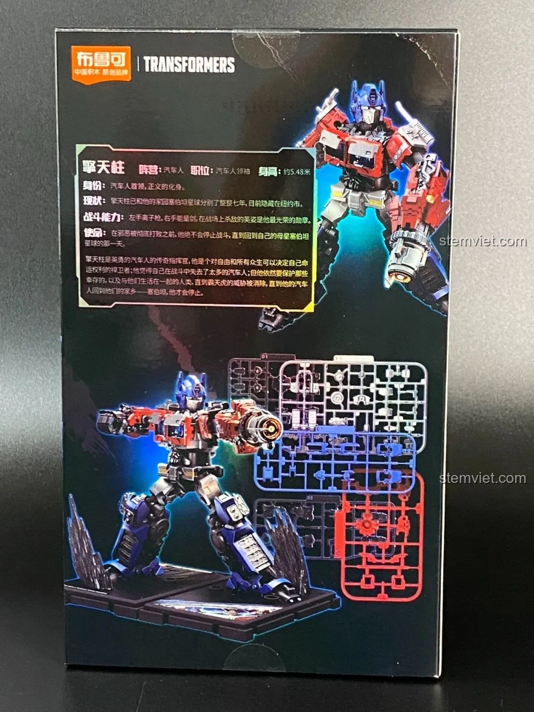 Mặt sau hộp bộ lắp ráp Optimus Prime BLOKEES 71141 hiển thị thông tin nhân vật và các mảnh ghép chi tiết.
