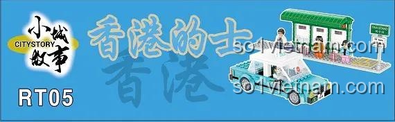 Banner bộ xếp hình Royal Toys RT05 Taxi Hồng Kông, món quà độc đáo cho bé trai yêu thích xe cộ.