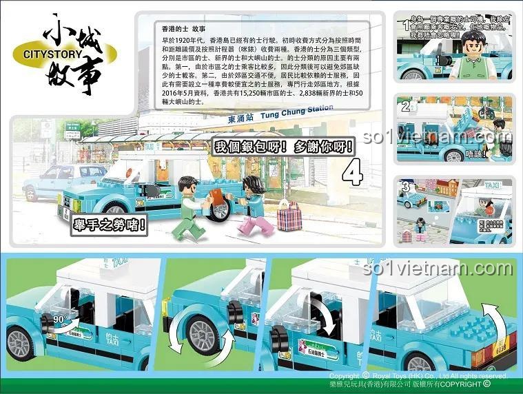 Giới thiệu đồ chơi mô hình Royal Toys RT05 Taxi đảo Lantau, tái hiện câu chuyện thành phố Hồng Kông xưa, chất lượng cao.