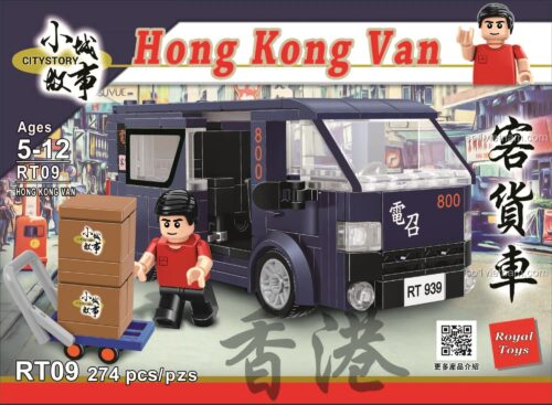 Kích thước chi tiết đồ chơi mô hình Xe Tải Van Giao Hàng Royal Toys RT09, dài 15cm, rộng 7.8cm, cao 6.6cm