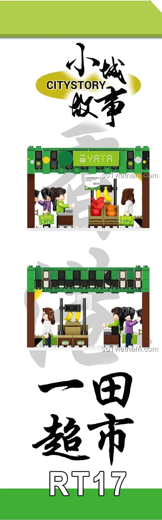 Góc nhìn mặt trước và mặt sau của mô hình Siêu thị YATA Royal Toys, thể hiện thiết kế nhỏ gọn và chi tiết.