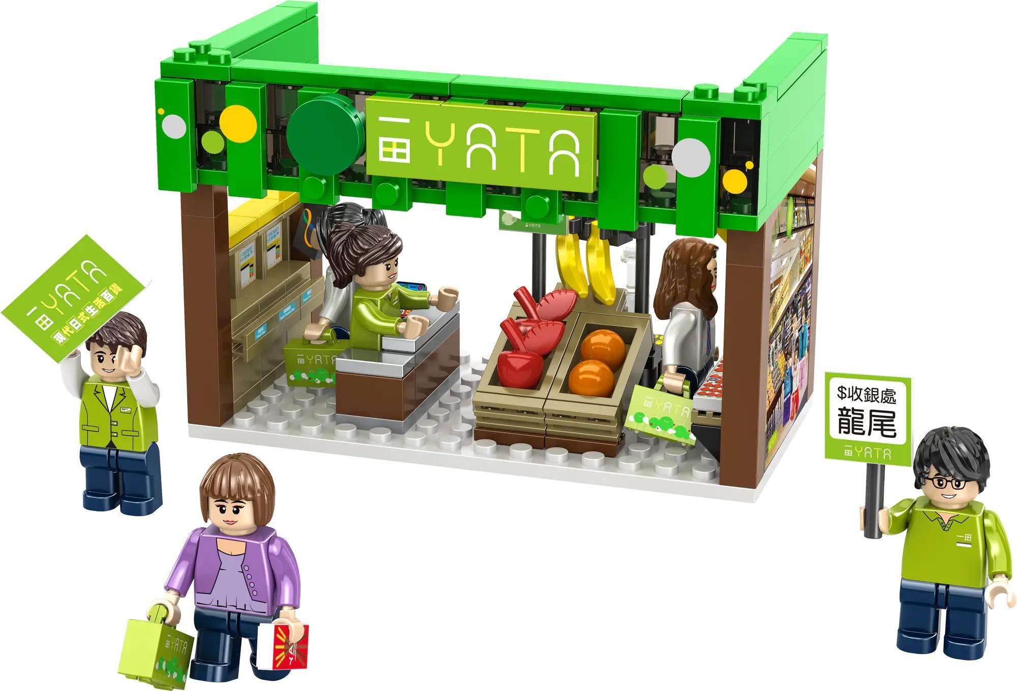 Ảnh chụp bộ lắp ghép Siêu thị YATA RT17 của Royal Toys với 4 minifigures đang mua sắm, phù hợp cho con gái 5 tuổi, giá rẻ.