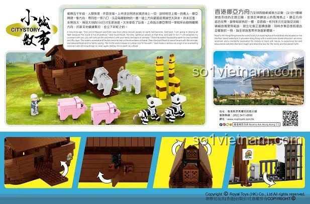 Chi tiết các tính năng của bộ đồ chơi Vườn thú trên Tàu Noah, bao gồm các khớp nối linh hoạt và các chi tiết có thể mở ra. Sản phẩm chất lượng cao, an toàn cho trẻ.