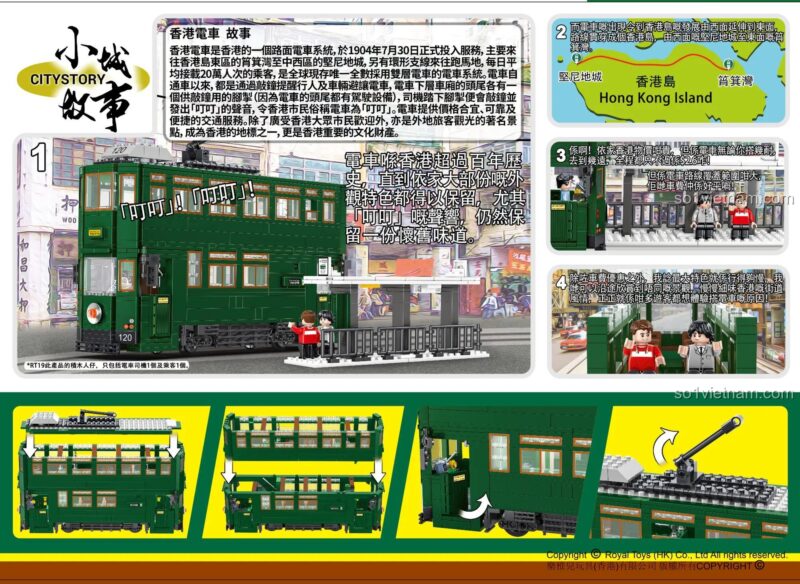 Chi tiết tính năng của bộ lắp ghép Xe điện Hồng Kông Royal Toys, khám phá lịch sử và văn hóa.