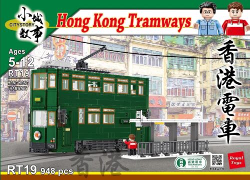 Hộp đồ chơi mô hình Xe điện hai tầng Hồng Kông Royal Toys RT19, món quà ý nghĩa cho bé trai.