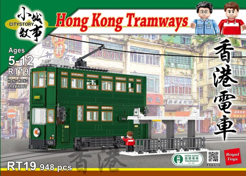 Hộp đồ chơi mô hình Xe điện hai tầng Hồng Kông Royal Toys RT19, món quà ý nghĩa cho bé trai.