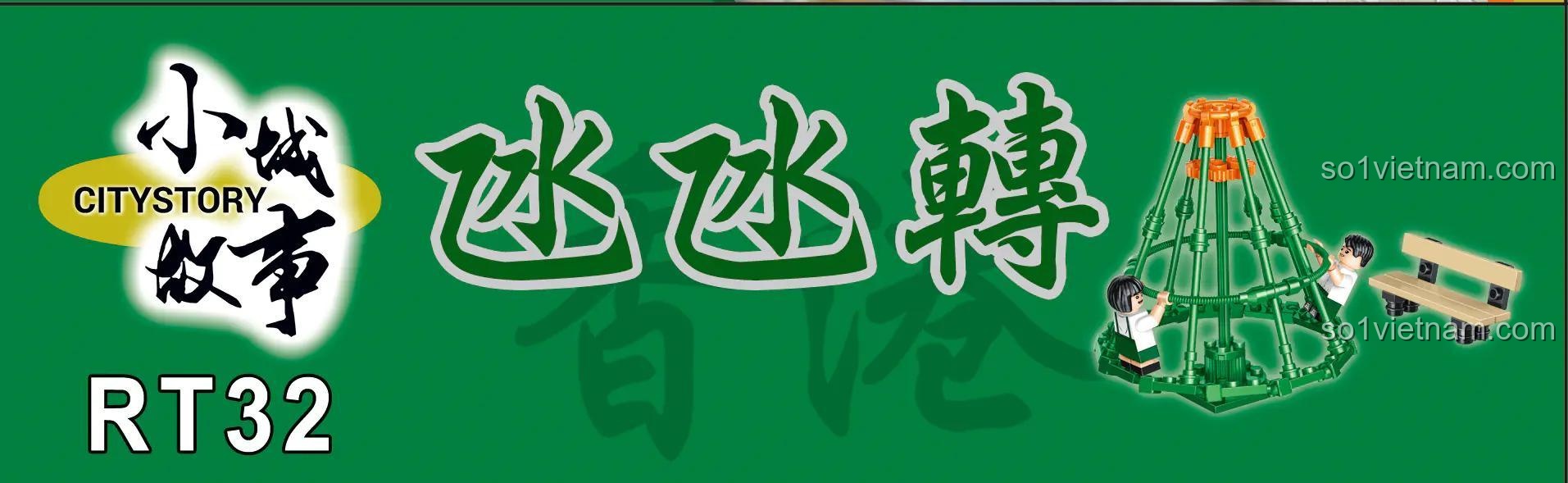 Banner quảng cáo cho bộ xếp hình Góc công viên thu nhỏ Royal Toys RT32, một món đồ chơi sáng tạo và giá tốt.